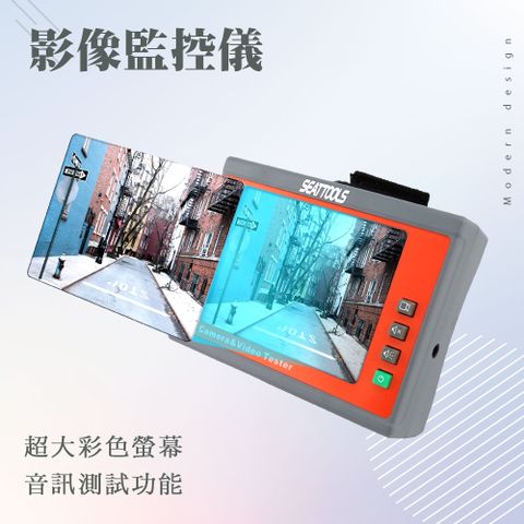 精準科技 監控測試器 視頻測試 音頻測試 視頻監控儀 攝影機監控器 工程寶 CCTV影像監控 影像監控儀 PAL/NTSC 自動識別 550-CCTVB