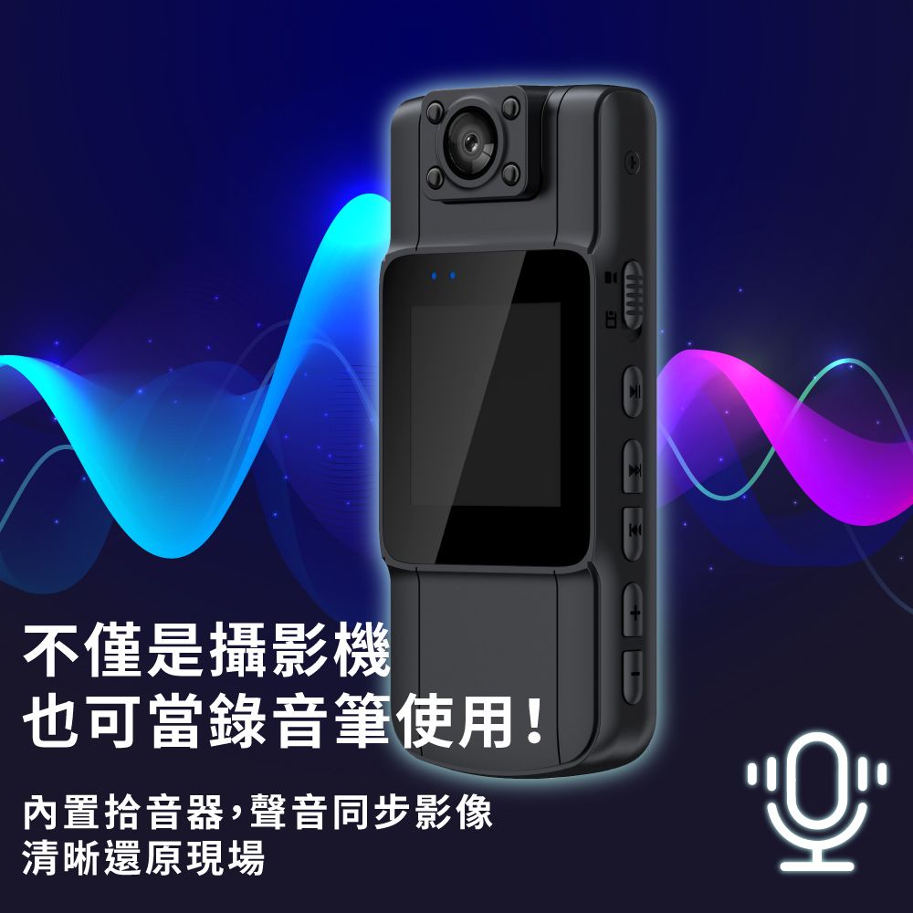  【含64GB記憶卡】4K帶螢幕運動攝影機 密錄器 高畫質 便攜式密錄器 行車記錄器 運動密錄器