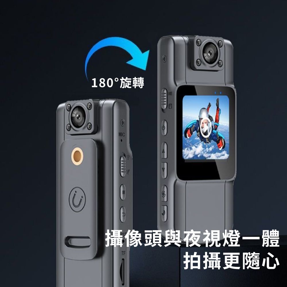  【含64GB記憶卡】4K帶螢幕運動攝影機 密錄器 高畫質 便攜式密錄器 行車記錄器 運動密錄器