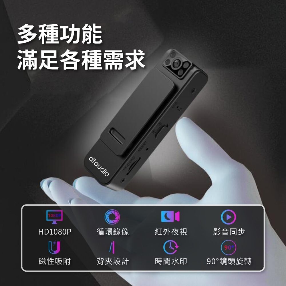  【含64GB記憶卡】wifi款領夾式微型攝影機 循環錄影 可連接手機查看 磁吸 背夾 紅外線夜視 密錄器