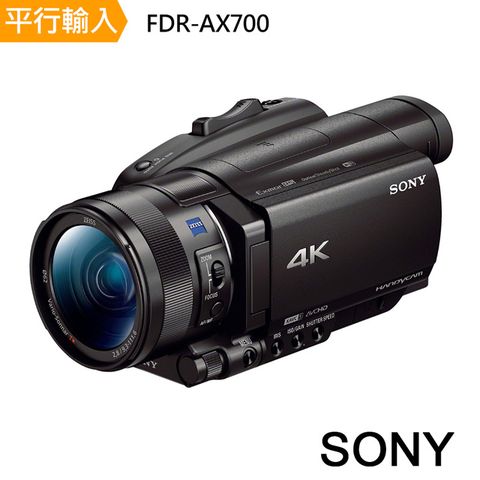 平行輸入~送128G副電全配【SONY 索尼】FDR-AX700 4K數位運動攝影機*(中文平輸)