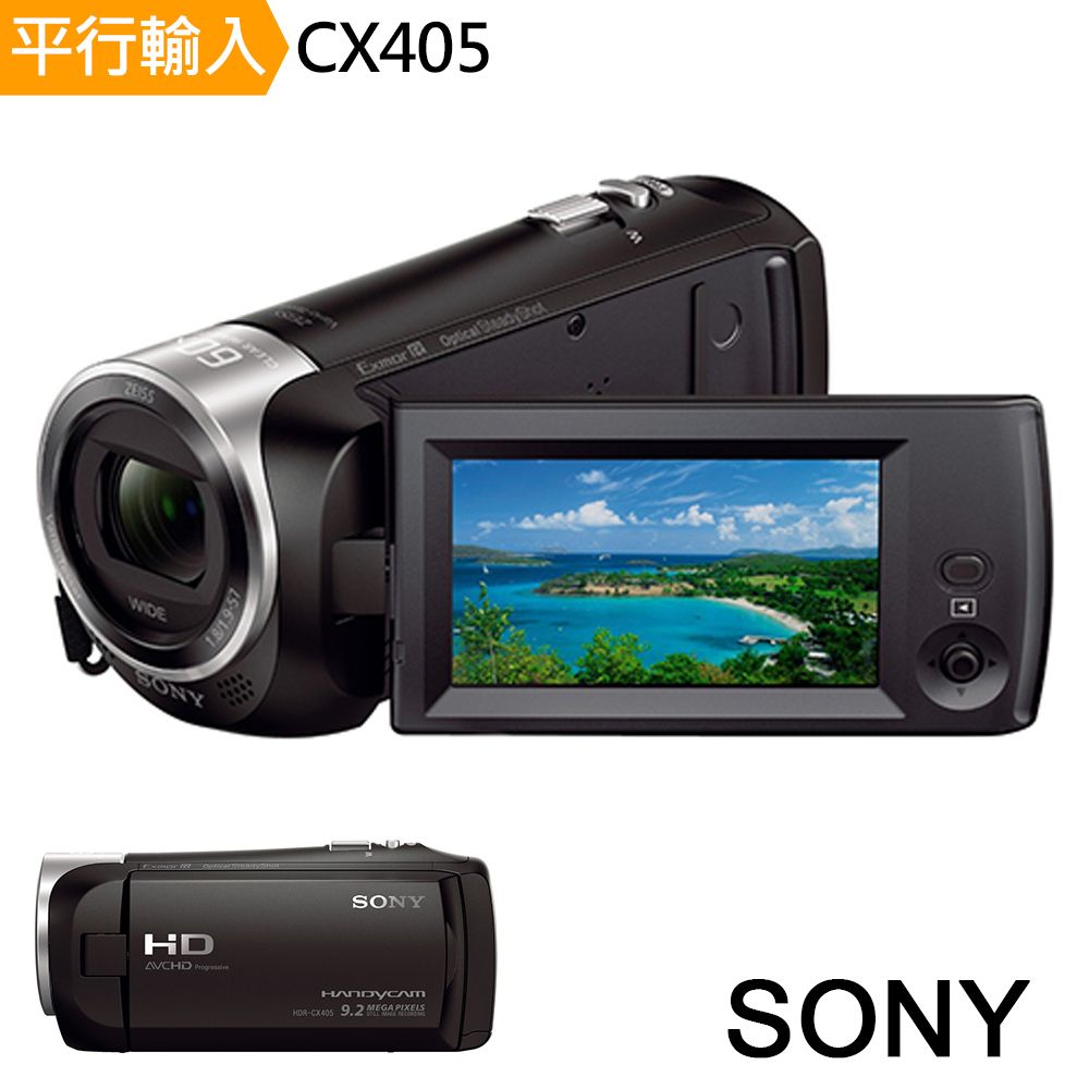 SONY 索尼 數位攝影機HDR-CX405*(中文平輸)