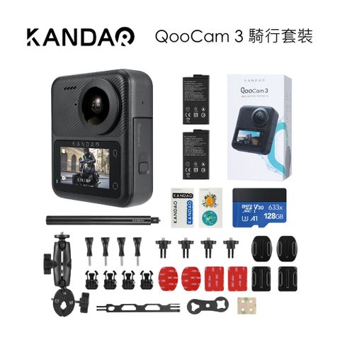 日拍好看 夜拍超強 四聲道全景收音KANDAO QooCam 3 360度全景聲運動攝影機 騎行套裝