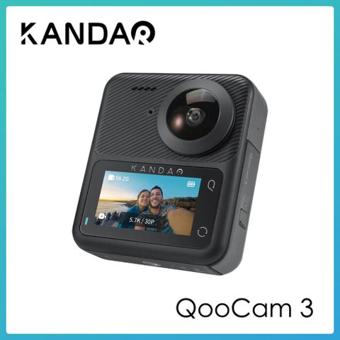 ★360度沉浸式全景攝影★KANDAO QooCam 3 大光圈全景運動相機