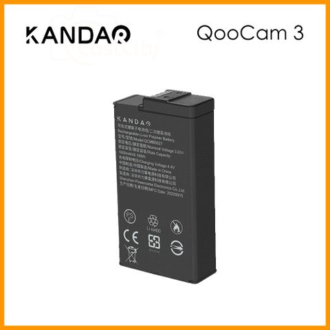 KANDAO 看到 QooCam3 專用電池