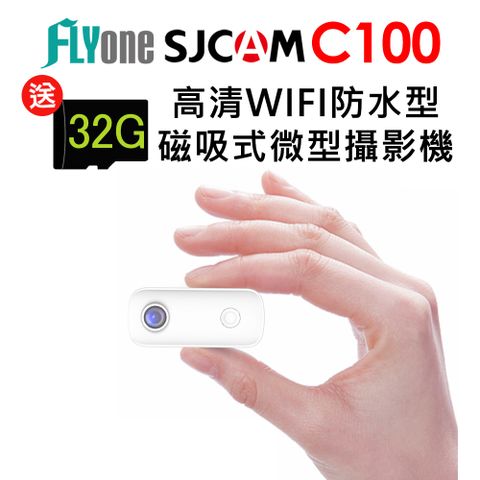 【SJCAM 原廠正式授權 公司貨】FLYone SJCAM C100 高清WIFI 防水磁吸式微型攝影機/迷你相機