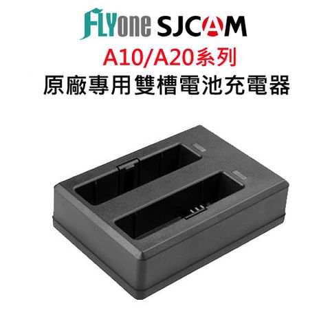 【SJCAM 原廠公司貨】FLYone SJCAM 原廠電池/雙孔座充-適用A10/A20系列