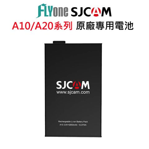【SJCAM 原廠公司貨】FLYone SJCAM 原廠電池-適用A10/A20系列