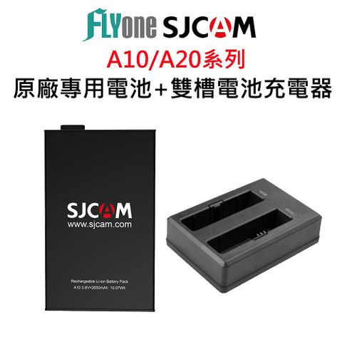 【SJCAM 原廠公司貨】FLYone SJCAM 原廠電池/雙孔座充-適用A10/A20系列