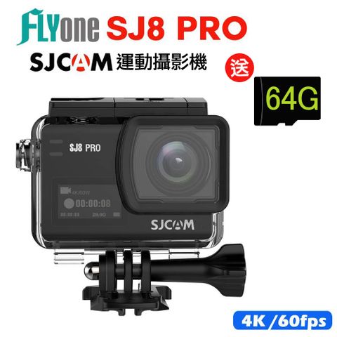 【SJCAM 原廠正式授權 公司貨】FLYone SJCAM SJ8 PRO 4K WIFI防水型 運動攝影機/相機