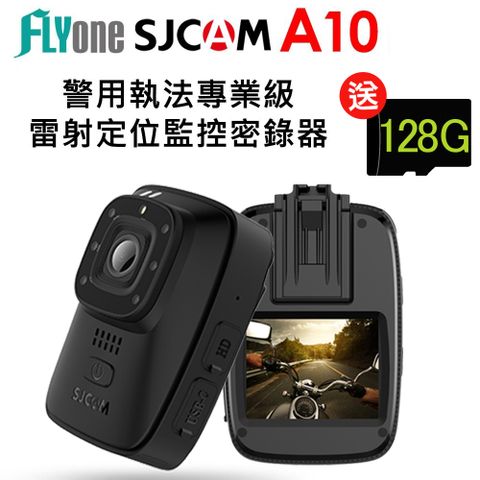 【SJCAM 原廠正式授權 公司貨】FLYone SJCAM A10 警用執法專業級 雷射定位監控密錄器/運動攝影機