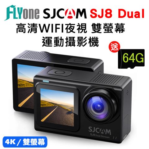 【SJCAM 原廠正式授權 公司貨】FLYone SJCAM SJ8 Dual 4K夜視 WIFI防水型 運動攝影機(加送32G卡)