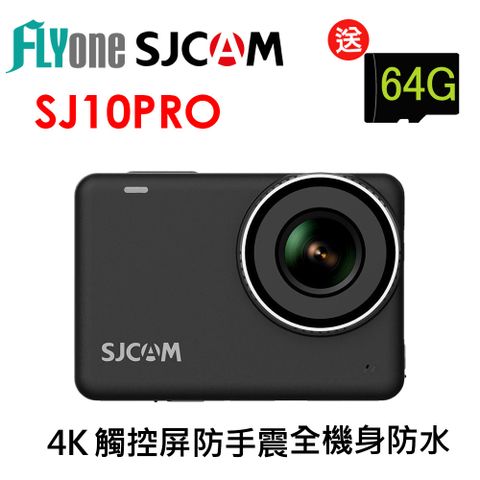 FLYone SJCAM SJ10 PRO (新版附防水殼) 4K WIFI觸控式 全機防水型運動攝影機
