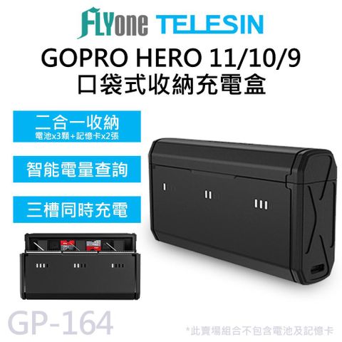 ★同時可充三顆電池GP-164 TELESIN泰迅 口袋式 三槽 收納充電盒 適用 GOPRO 9/10/11
