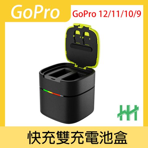 TELESIN 原廠公司貨-適 GoPro 1211109專用快充雙充電池盒