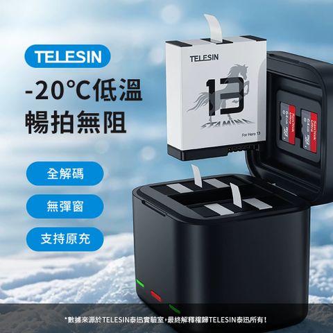 【HH】GoPro HERO13 Black 高性能電池-TELESIN原廠
