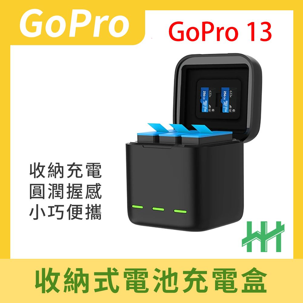 TELESIN 泰迅 GoPro HERO13 Black 三充收納電池盒