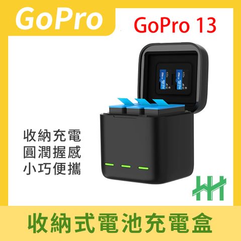 【HH】GoPro HERO13 Black 三充收納電池盒-TELESIN原廠