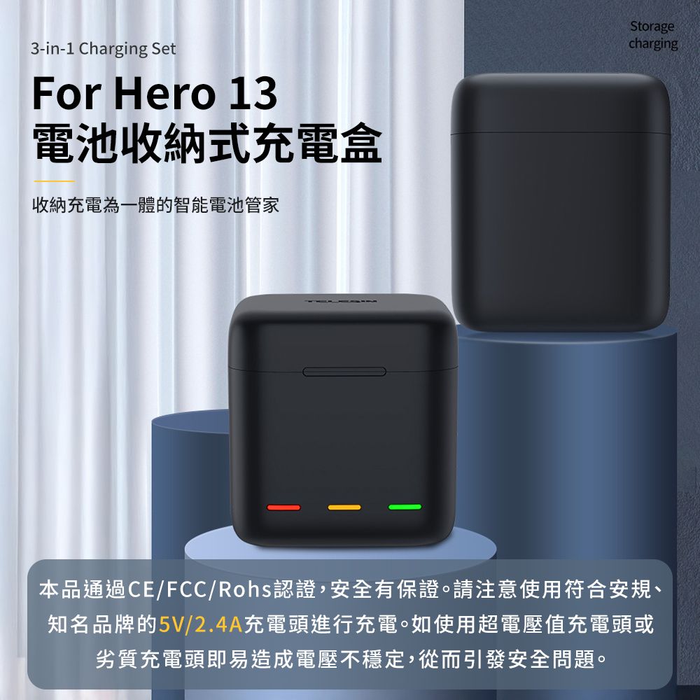 TELESIN 泰迅 GoPro HERO13 Black 三充收納電池盒