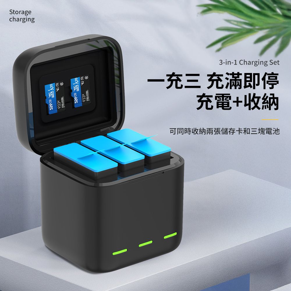 TELESIN 泰迅 GoPro HERO13 Black 三充收納電池盒
