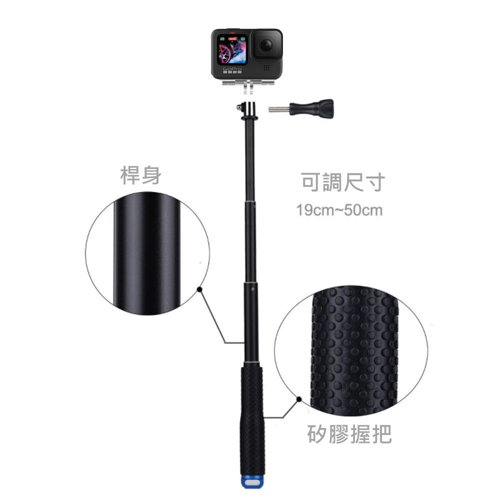 HH GoPro 鋁合金伸縮自拍杆- PChome 24h購物