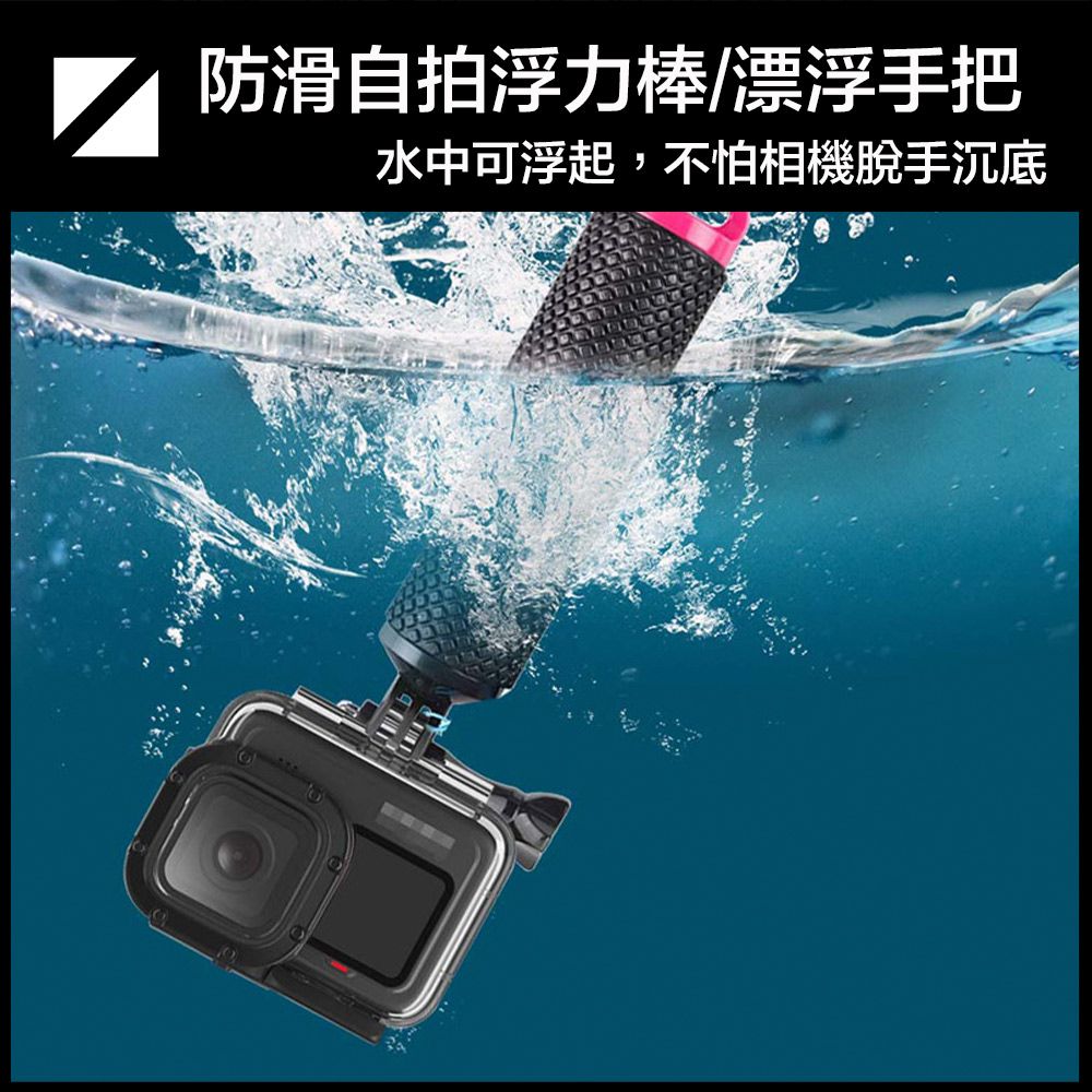 嚴選   GoPro/Action/Insta 運動相機防滑自拍浮力棒/漂浮手把 黃