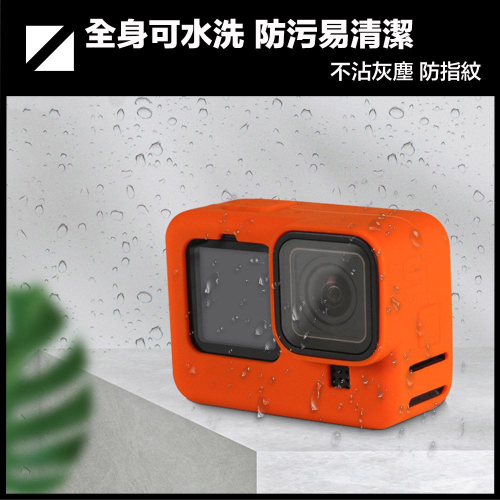 嚴選  Gopro Hero9 Black矽膠保護套掛繩+鏡頭蓋+鋼化玻璃貼組 藍