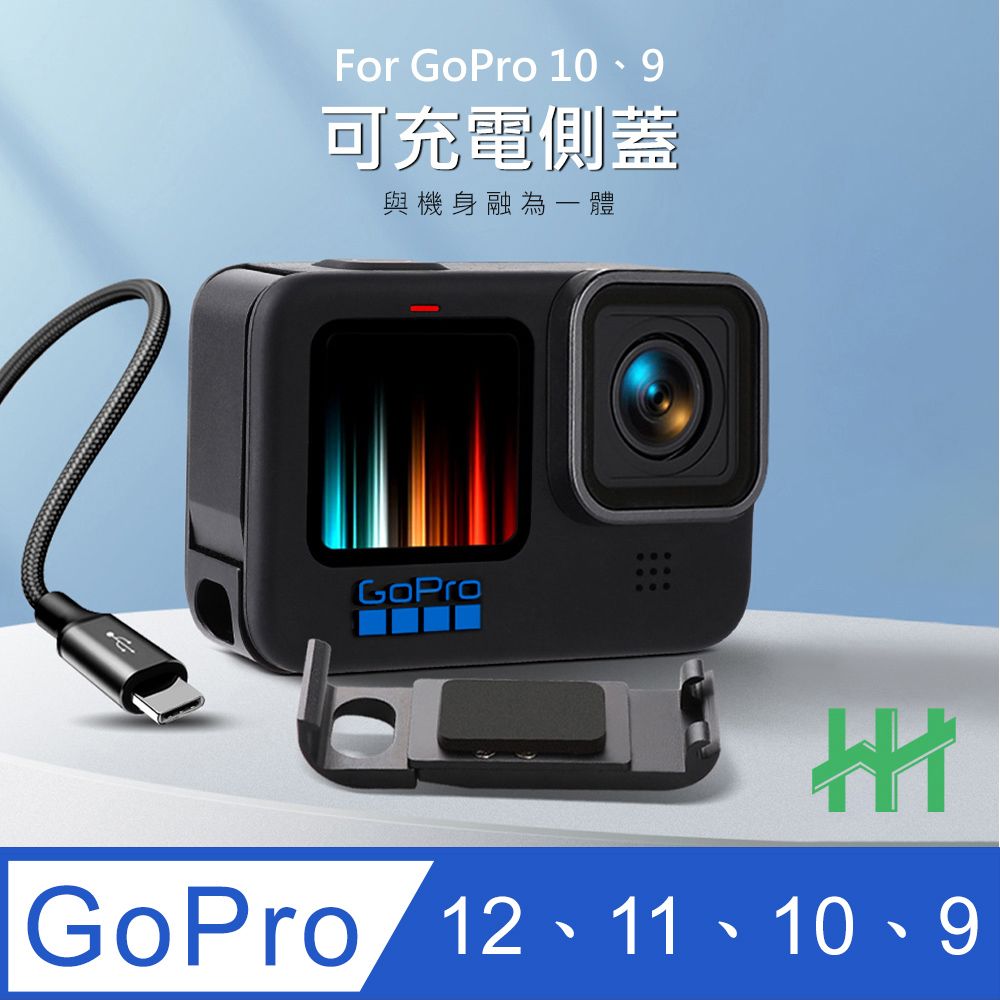 GoPro HERO 12 Black 新品 未開封 gopro12-