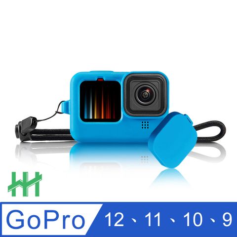 【HH】★全面防護配備鏡頭蓋★GoPro HERO 12、11、10、9 Black 矽膠護套+繫繩+鏡頭蓋 (晴空藍)
