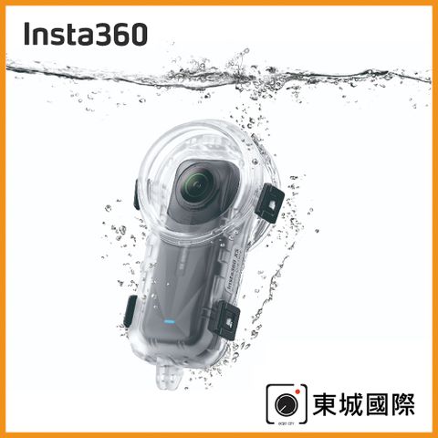 Insta360 X5 全隱形潛水殼 東城代理商公司貨