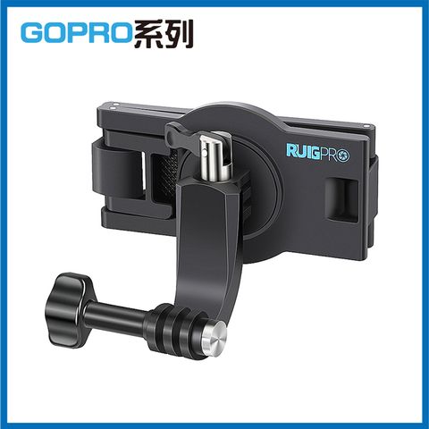 RUIGPRO GoPro 運動相機卡扣式背包夾