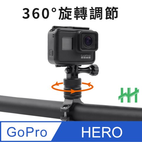 GoPro 自行車360度旋轉支架-GoPro系列