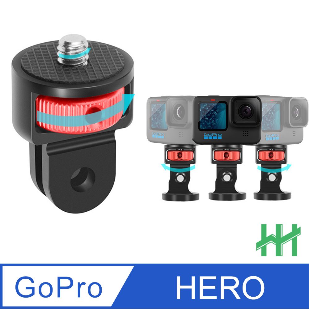  GoPro 運動相機360度旋轉CNC轉接頭-GoPro系列
