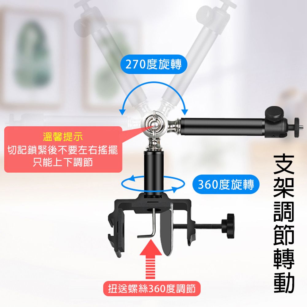  【常隆】投影支架 投影機支架 落地投影機架 投影儀支架 投影架高度自由調節