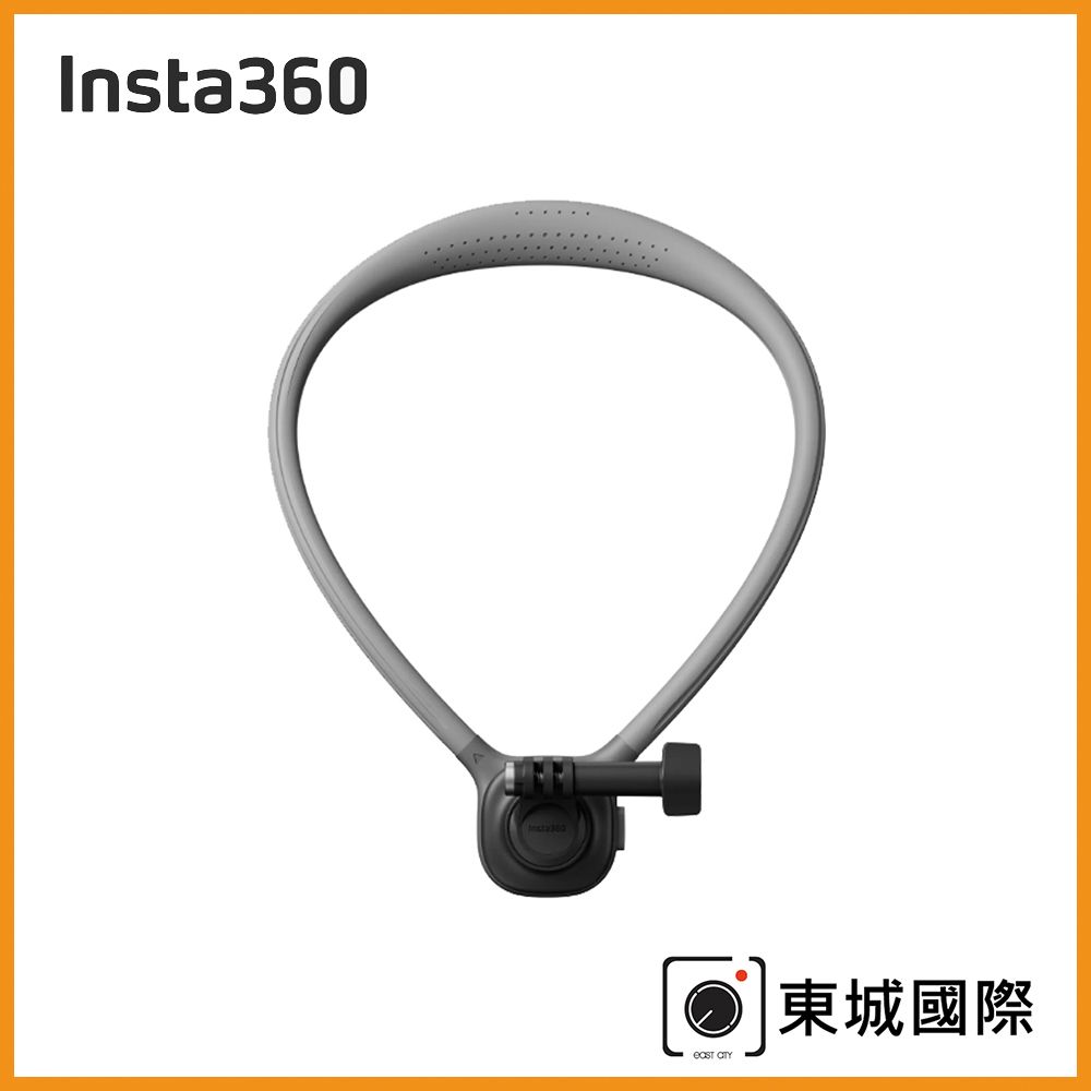 Insta360 頸掛支架 東城代理商公司貨