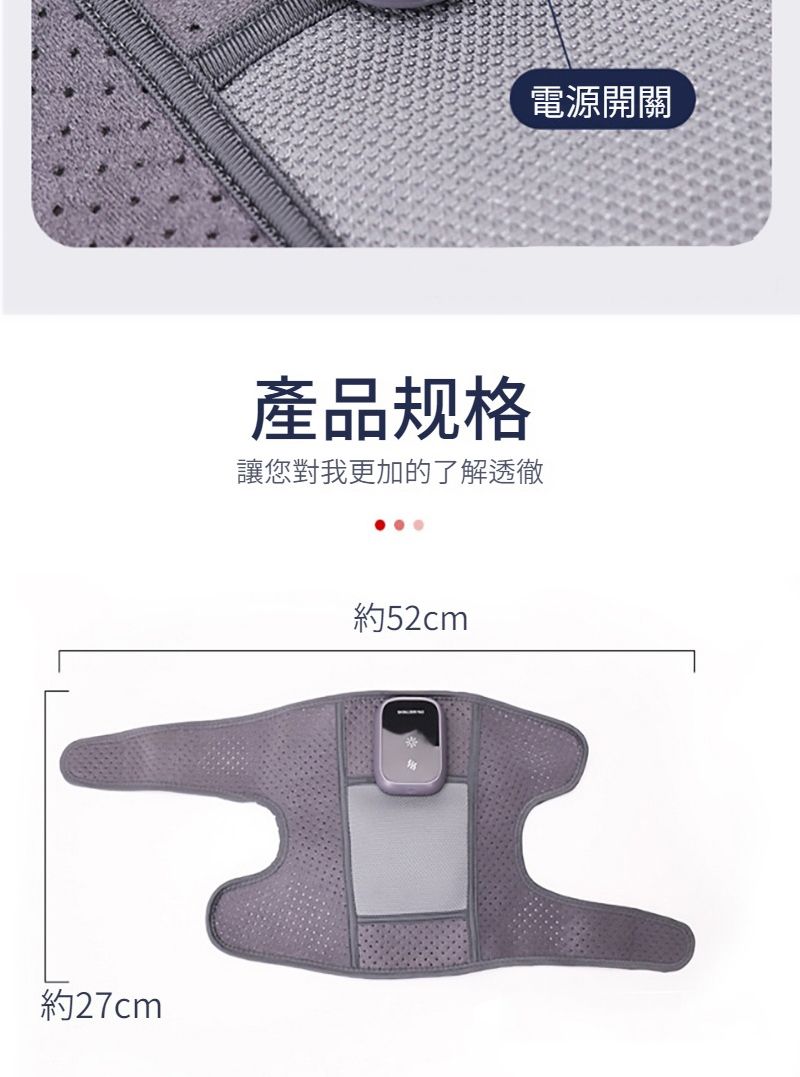 約27cm產品规格讓您對我更加的了解透徹約52cm電源開關