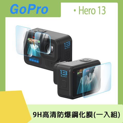 aMagisn GoPro Hero 13 9H高清防爆鋼化膜(一入組)