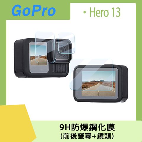 Sunnylife GoPro Hero 13 前後螢幕+鏡頭9H防爆鋼化膜(一入組)