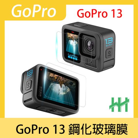 HH GoPro HERO 13 BLACK 螢幕+鏡頭+前螢幕-鋼化玻璃保護貼