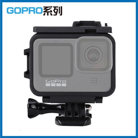 GoPro HERO 9 雙冷靴固定邊框