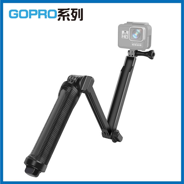 GoPro 多功能三向調節自拍桿/腳架- PChome 24h購物