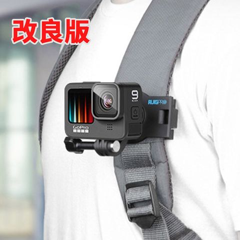 睿谷 GOPRO DJI 新款背包夾 運動相機適用 副廠