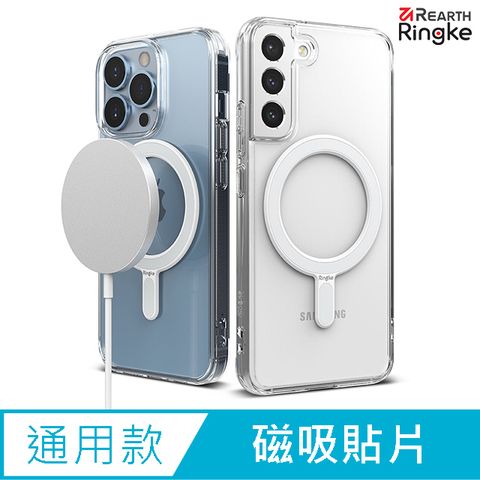 Ringke Magnetic Plate 磁吸貼片