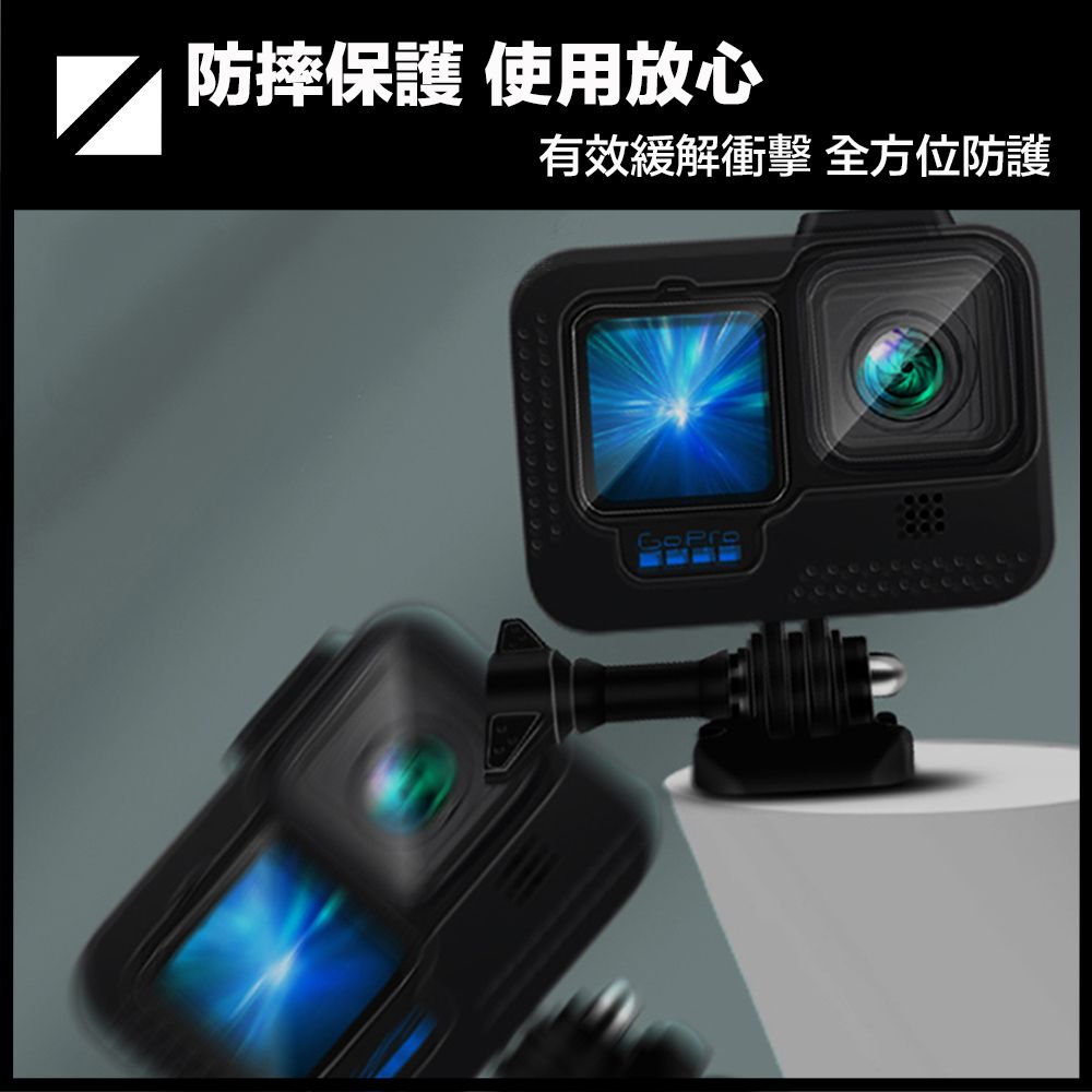 嚴選  GoPro11/10/9 防摔兔籠 散熱輕巧邊框 附可調節基座