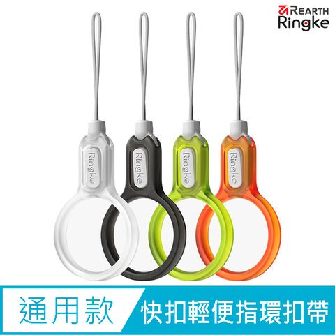 【Ringke】Finger Ring Strap 快扣輕便指環扣帶