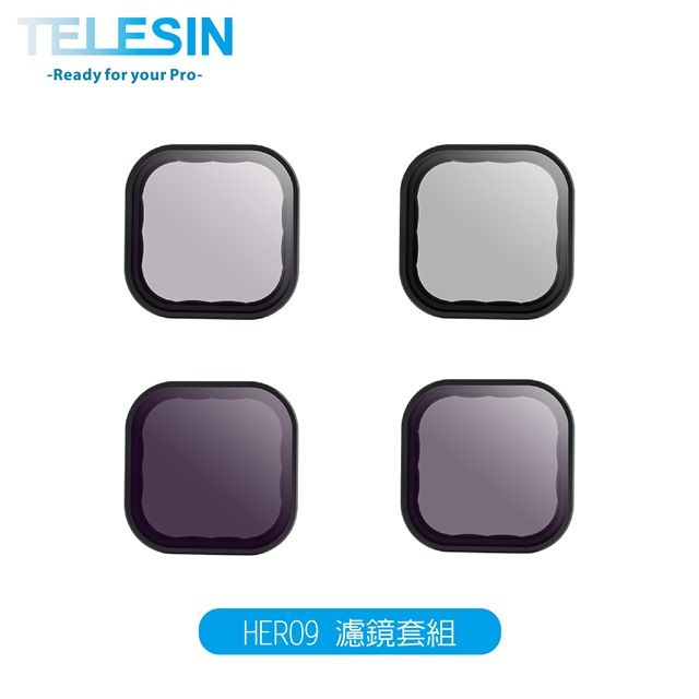 TELESIN  HERO11/10/9 濾鏡套組 台灣代理公司貨