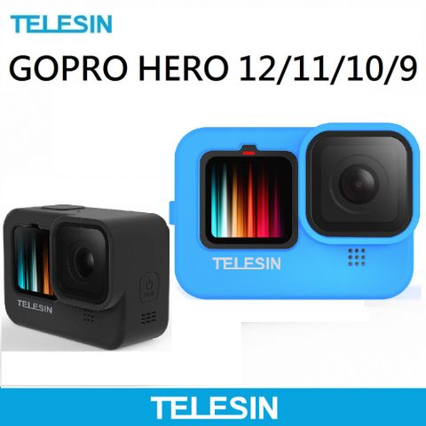 TELESIN HERO12 11 10 9 機身矽膠套