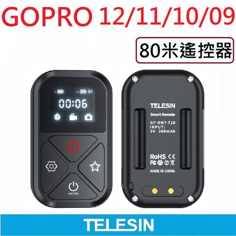 2024更新版TELESIN GOPRO HERO12/11/10/9/8/MAX T10遙控器一對五台★ 80m遠距離控制原廠公司貨