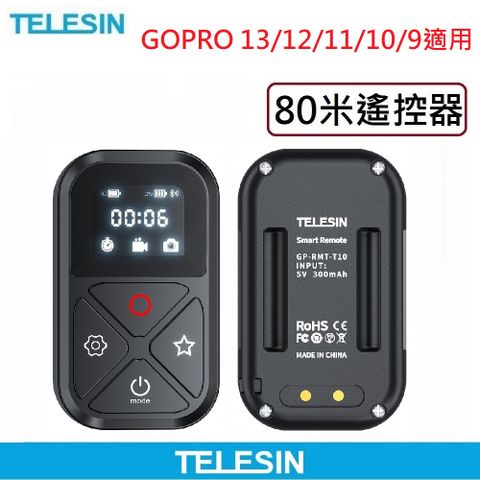 TELESIN 2024更新版 GOPRO  HERO13/12/11/10/9/8/MAX T10遙控器一對五台 80m遠距離控制