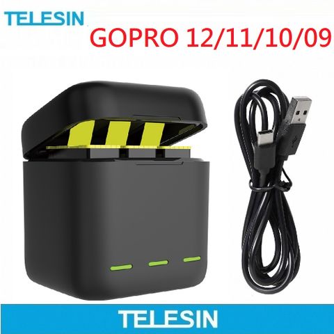 2.5小時速充TELESIN GoPro HERO 12 11 10 /9 炭灰時尚收納型三合一充電器 原廠公司貨